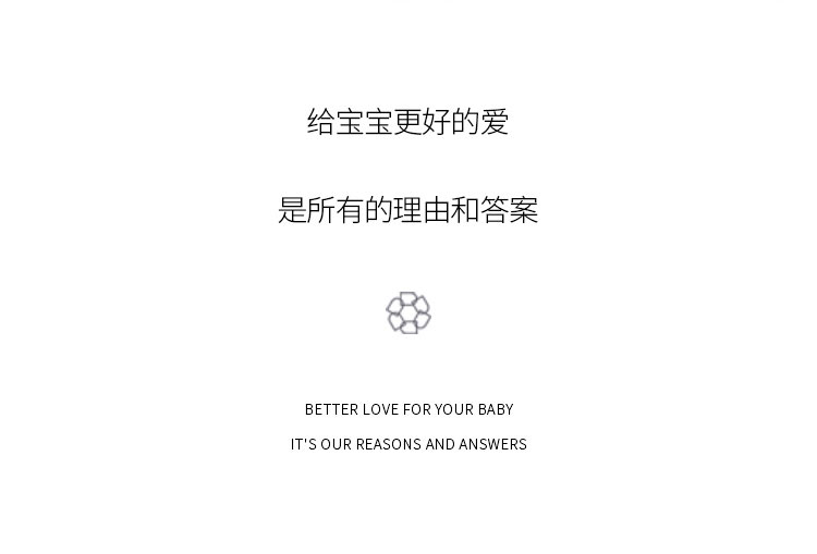 董欣护肤品儿童用品