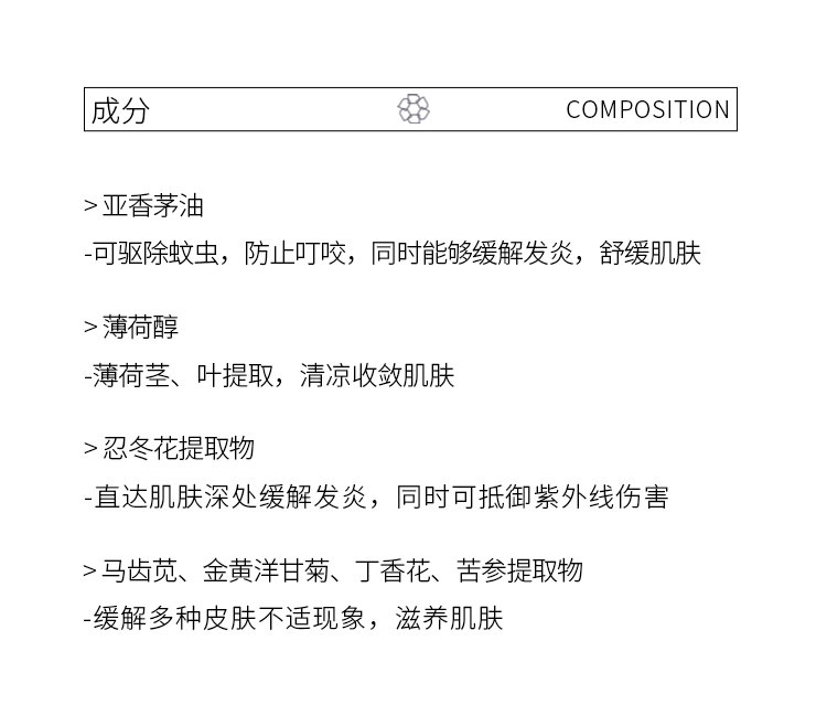 董欣护肤品儿童用品