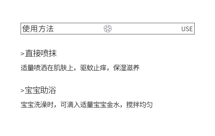 董欣护肤品儿童用品