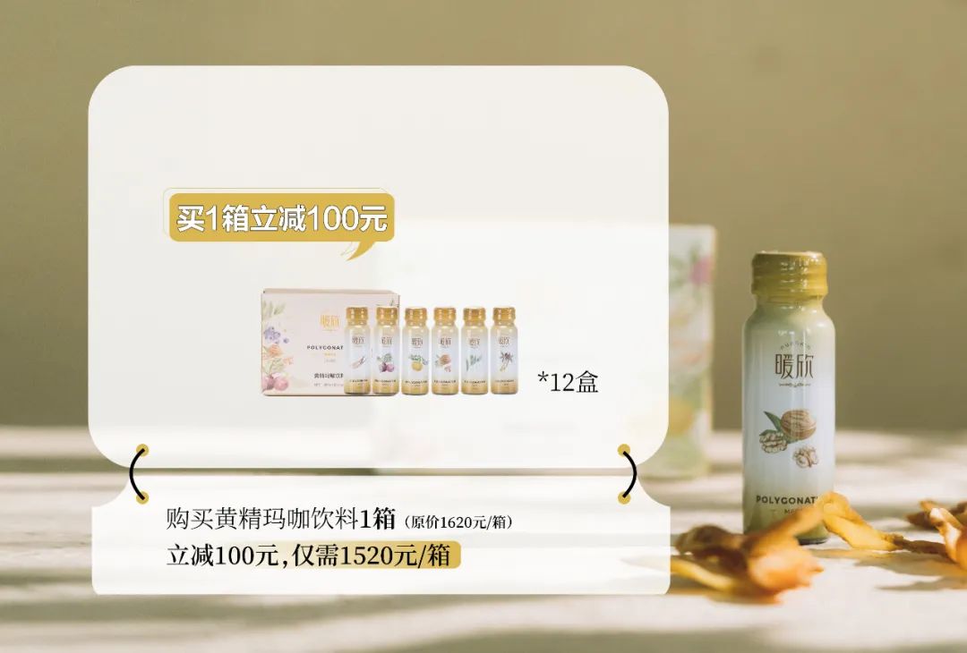 暖欣周年活动